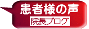 smalltalkブログ